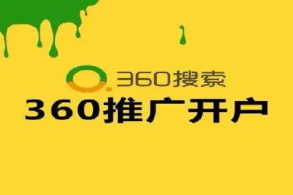 百度推广的秘诀：以某电商平台的成功经验为例